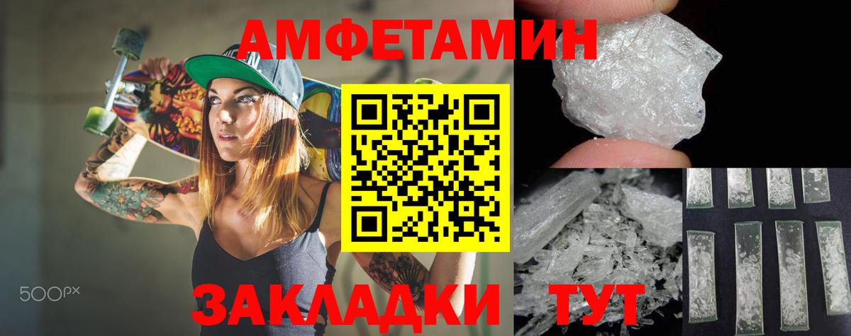 Amphetamine Premium  Вход с VPN  Amphetamine  Урус-Мартан  Амфетамин 