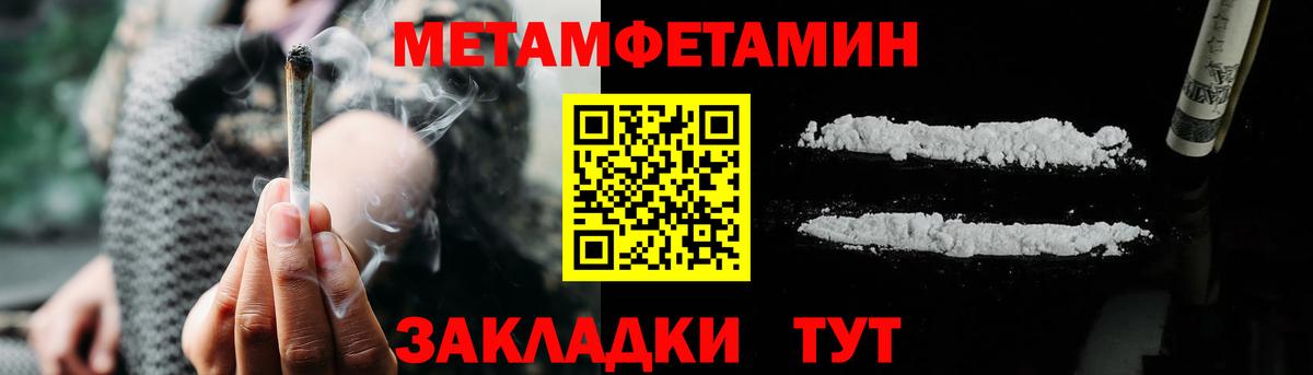 АМФ Premium Урус-Мартан