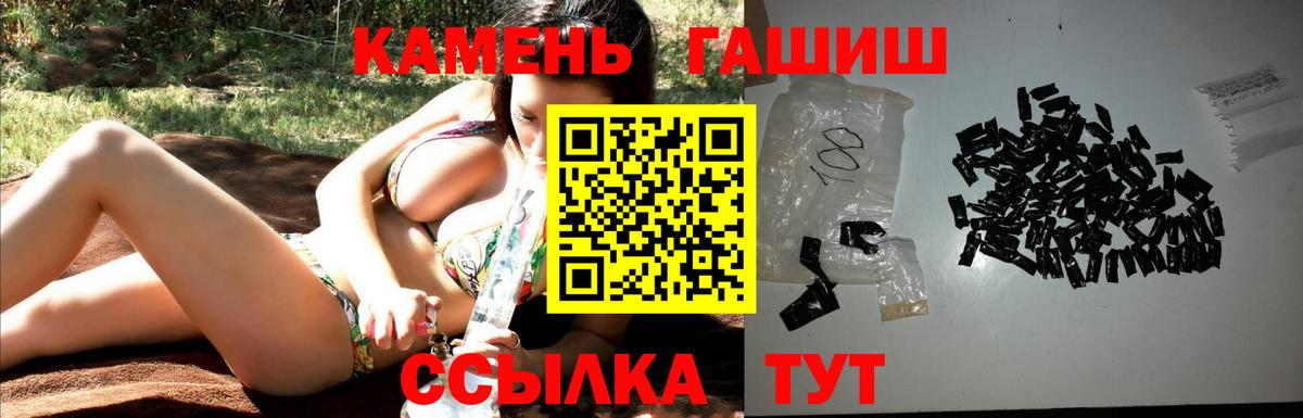 Гашиш убойный Урус-Мартан