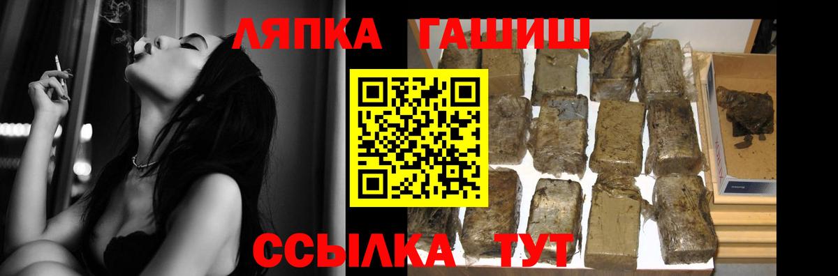 Урус-Мартан  ГАШИШ hashish  Вход с VPN  где можно купить   ГАШ ice o lator 