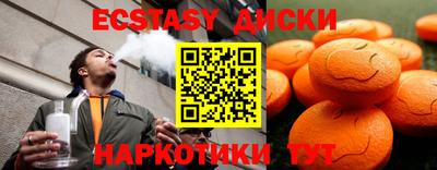 мдпв Кунгур
