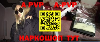 мдпв Кунгур