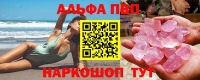 apvp Кумертау