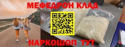мдпв Кунгур