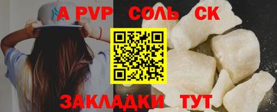 мдпв Кунгур