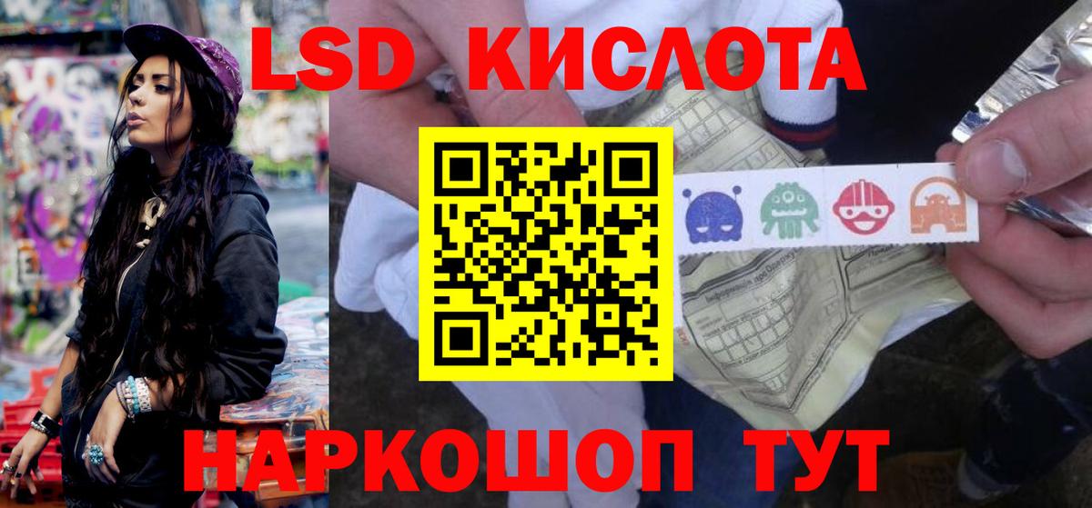 LSD-25 экстази ecstasy Урус-Мартан