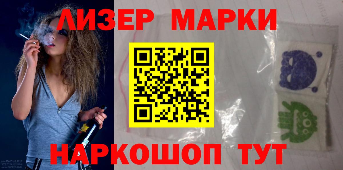 ЛСД экстази ecstasy  Лсд 25 экстази кислота  Вход с VPN  Урус-Мартан 