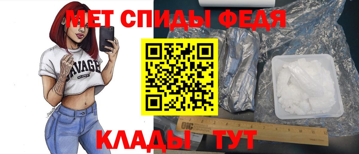 Первитин винт  Вход с VPN  Первитин винт  Урус-Мартан 
