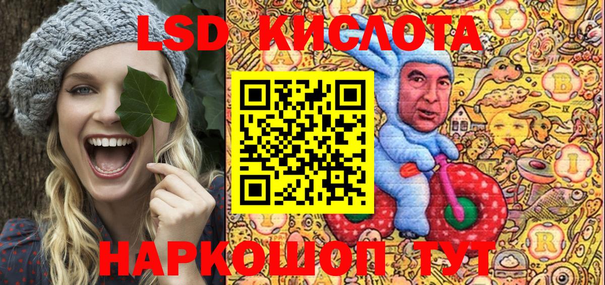 Марки N-bome 1,5мг  Марки N-bome 1,5мг  Вход с VPN  Урус-Мартан 